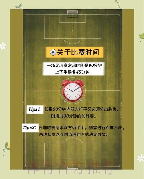 世界杯滚球稳定全站攻略指南 世界杯滚球稳定全站攻略指南