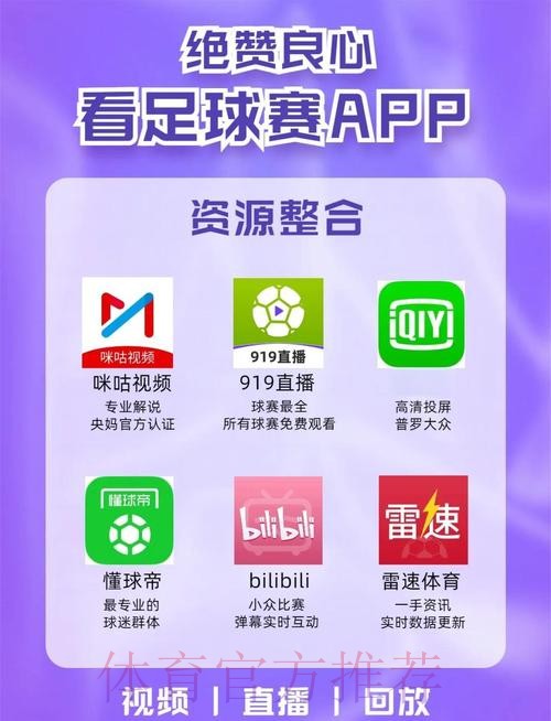 世界杯买球免费官方平台推荐