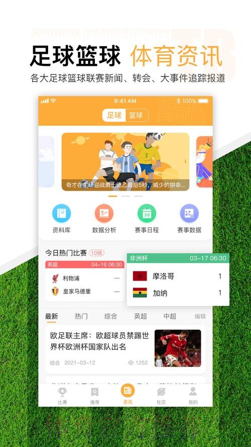 世界杯买球免费官方平台推荐