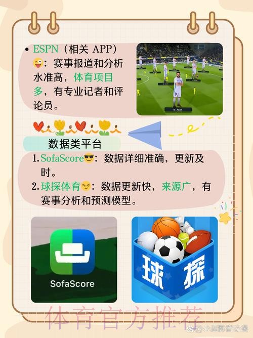 世界杯买球免费官方平台推荐